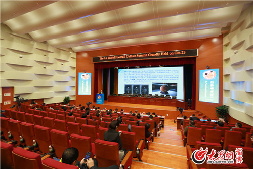 足球发源地淄博,足球起源地迎取圣球仪式