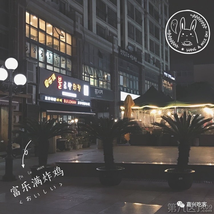 什么？据说不到五十元人民币就能来回韩国？我信了！NO.505