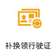 车牌丢失如何补办驾驶证,驾驶证丢失和车牌丢失怎么处理