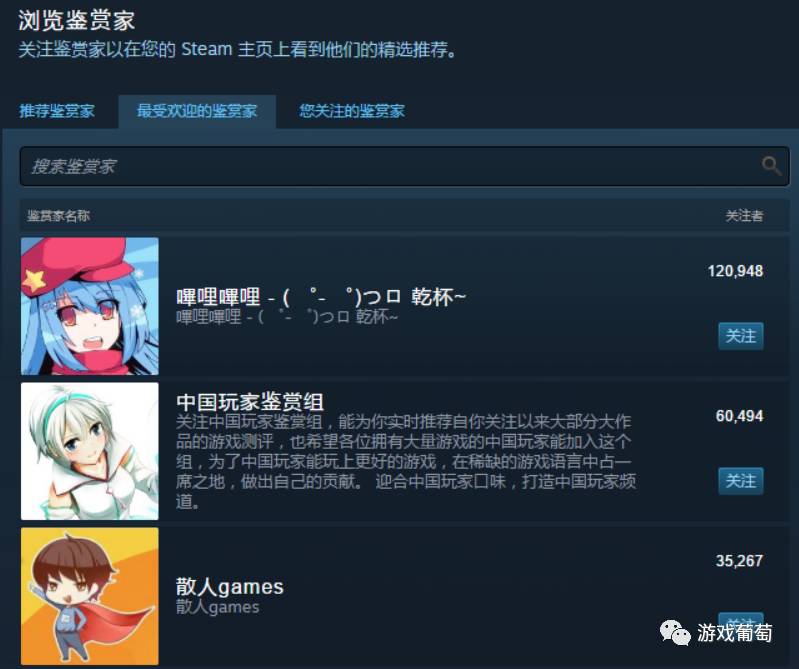 steam最低门槛更新,steam新模式
