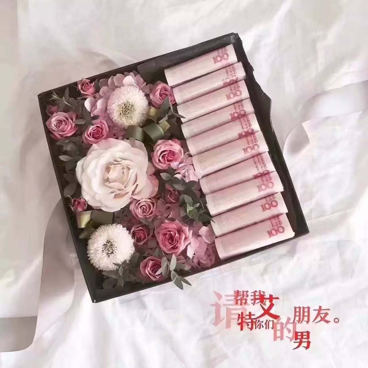 直男送你什么礼物好,情人节直男送的礼物合集