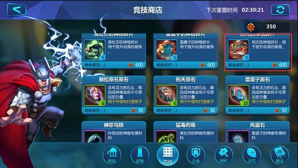 众神风云提高战力技巧,众神风云攻略