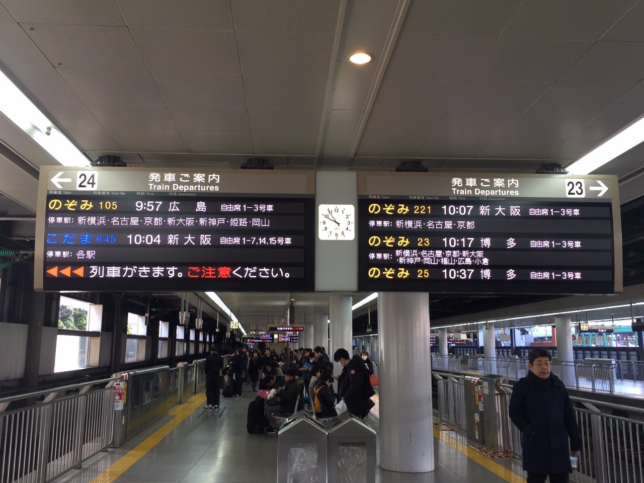 体验日本电车,体验日本地铁