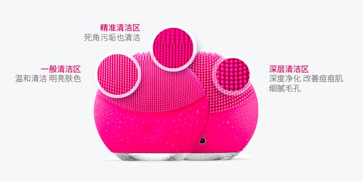 foreo舒缓洁面仪,限时福利护肤