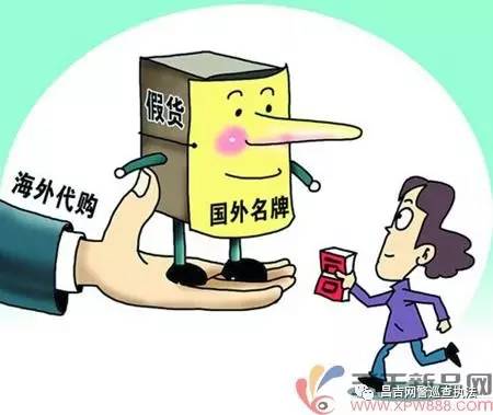 代购买卖怎么防打假,代购辨别真伪