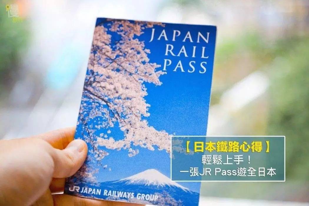 体验日本电车,体验日本地铁
