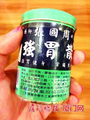 网上买违禁药被骗了违法吗,网上买境外药合法吗