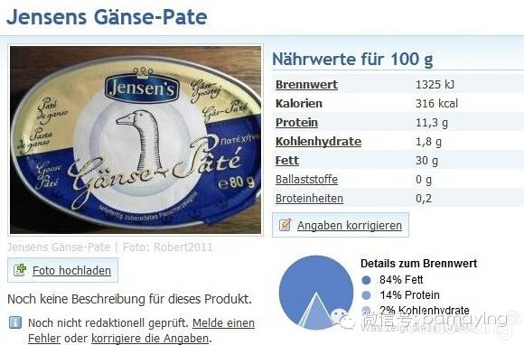 一周不重样的辅食泥,热门泥辅食