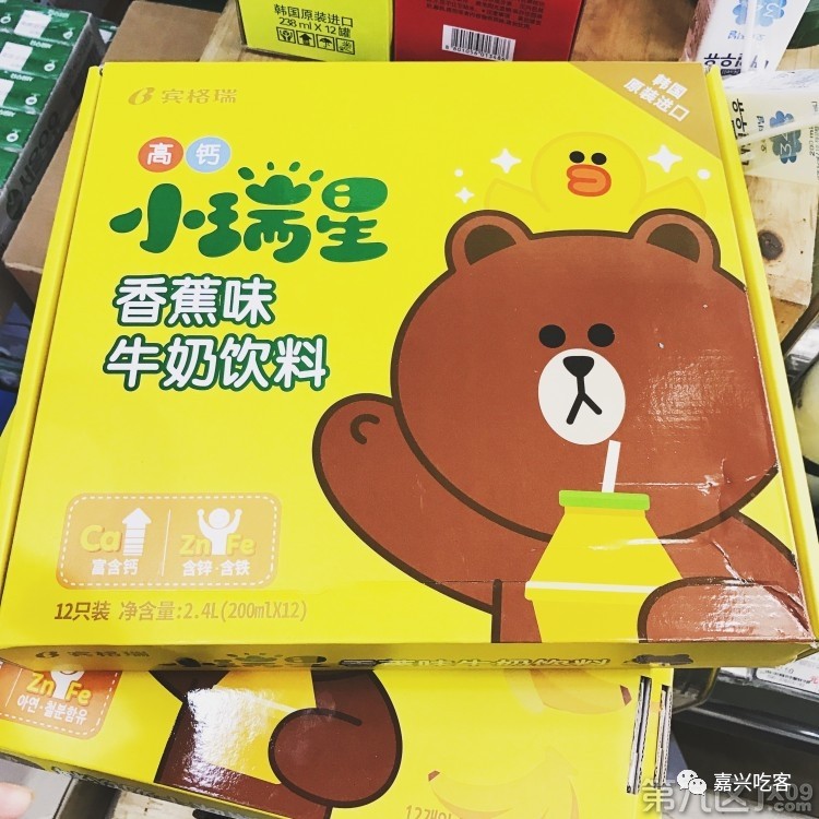 什么？据说不到五十元人民币就能来回韩国？我信了！NO.505