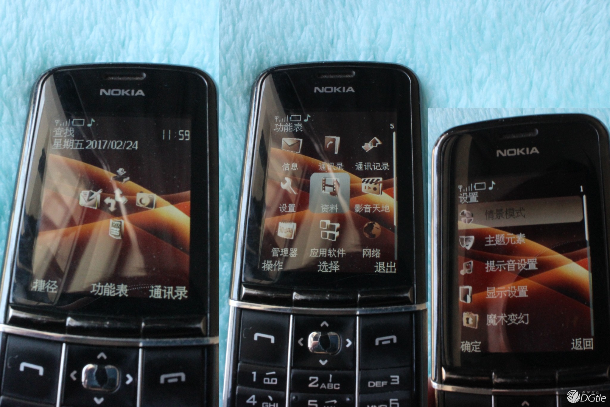 “未发布的”NOKIA8900e