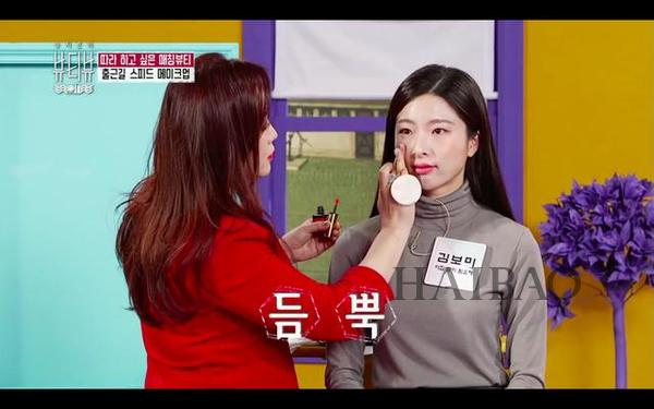 宋智孝5分钟搞定化妆却吓跑男友？Get了这些“高科技”，竟然30秒就能打造完美的全脸妆容！