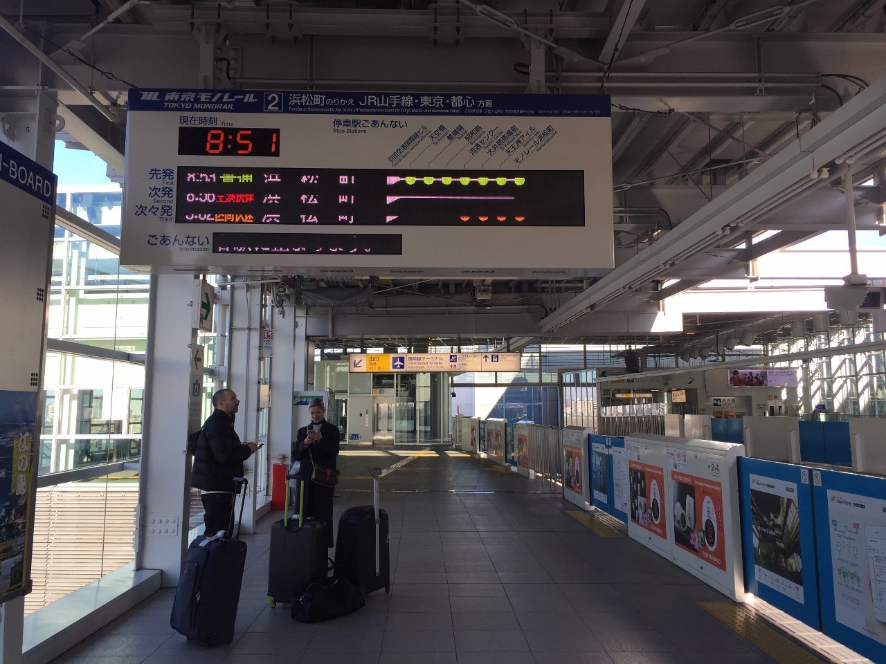 体验日本电车,体验日本地铁