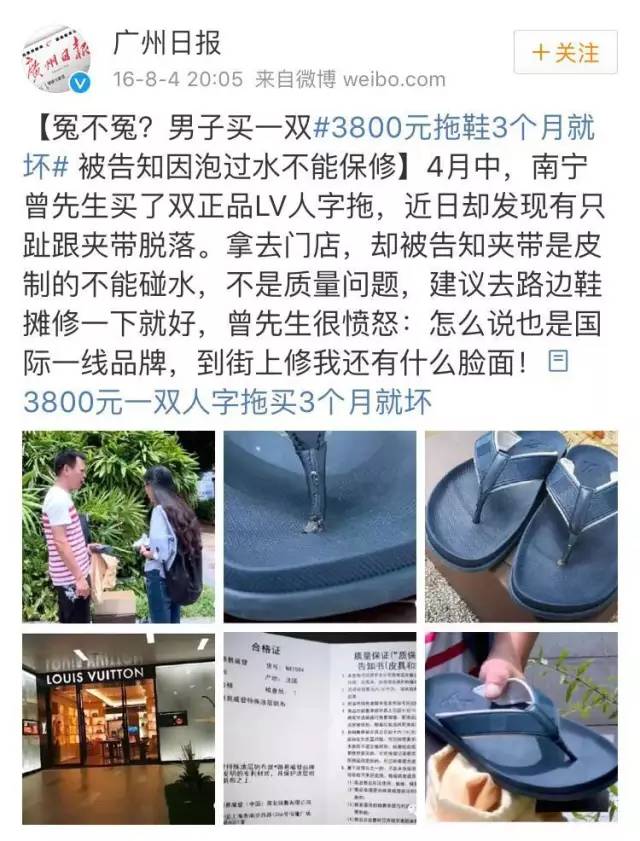 震惊｜LV确定撤出广西！Gucci、RalphLauren也走了！