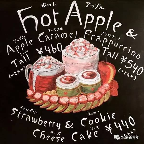 日本足球选手被星巴克雇去画画！笔下一杯470块的“樱花”拿铁竟能引来6万人围观……