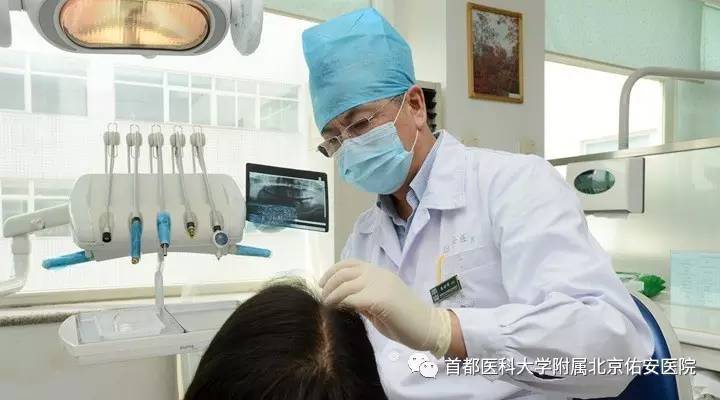 佑安医院治什么病最好,佑安口腔专科