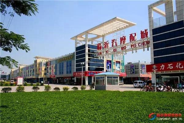 临沂必去的批发市场,临沂几个批发市场大全