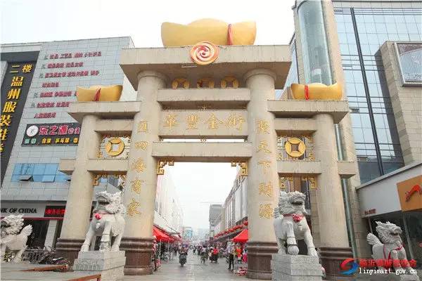 临沂必去的批发市场,临沂几个批发市场大全