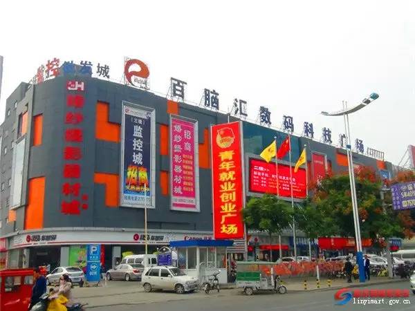 临沂必去的批发市场,临沂几个批发市场大全