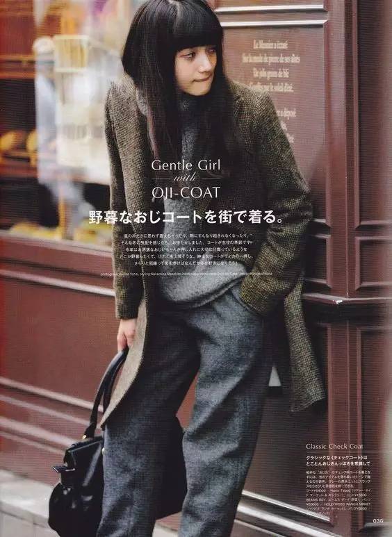 HandsomeGirls春寒都穿什么