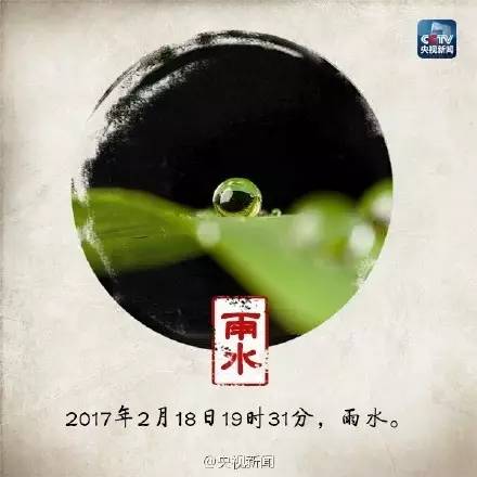 今日早新闻来了,早啊新闻来了语音播报