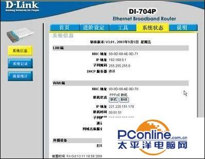 怎么设置路由器自动启动,路由器设置宽带连接自动拨号上网