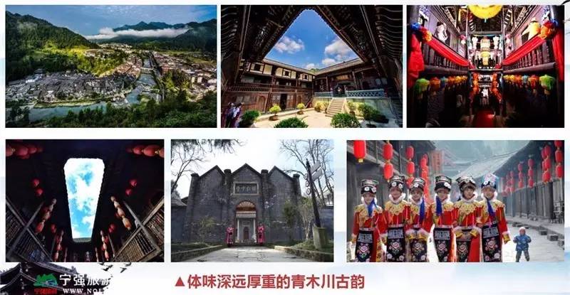 宁强油菜花基地,宁强油菜花自驾旅游线路