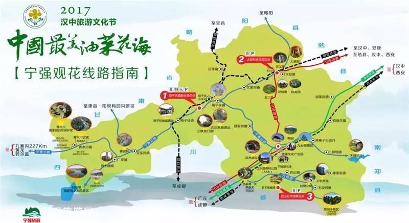 宁强油菜花基地,宁强油菜花自驾旅游线路