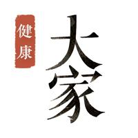 四季学堂养生课,吃鸡的忌口