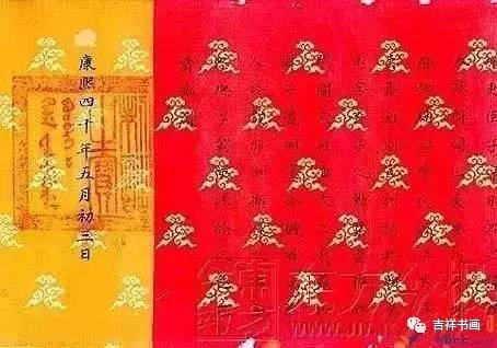 圣旨怎么接旨视频,圣旨和接旨图片