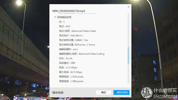 颜值爆表功能够用极路客T1行车记录仪综合测评