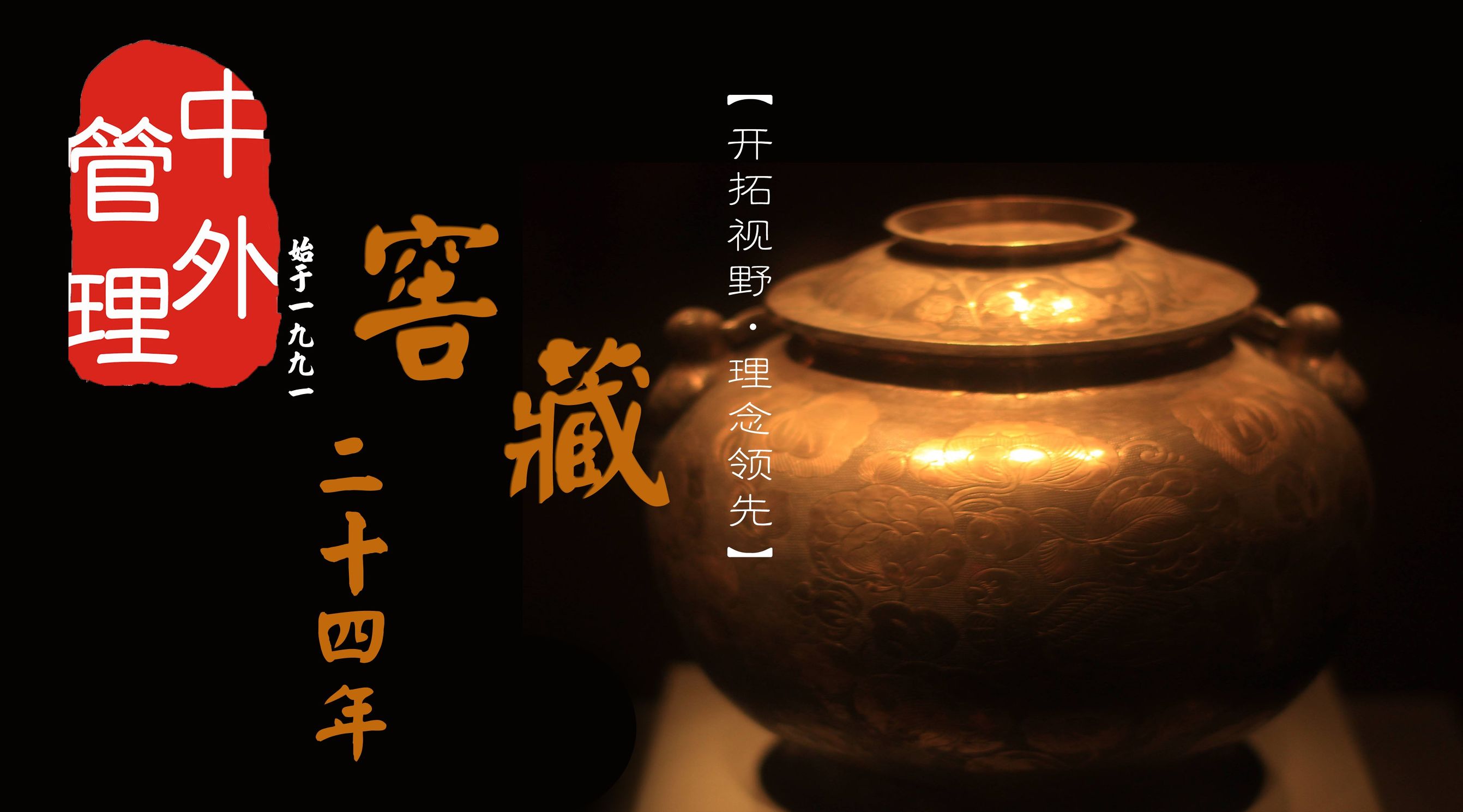 从消费花钱到消费赚钱,从消费省钱到消费增值