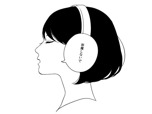 情书形状的除臭香包？日本的杂货到底有多奇葩