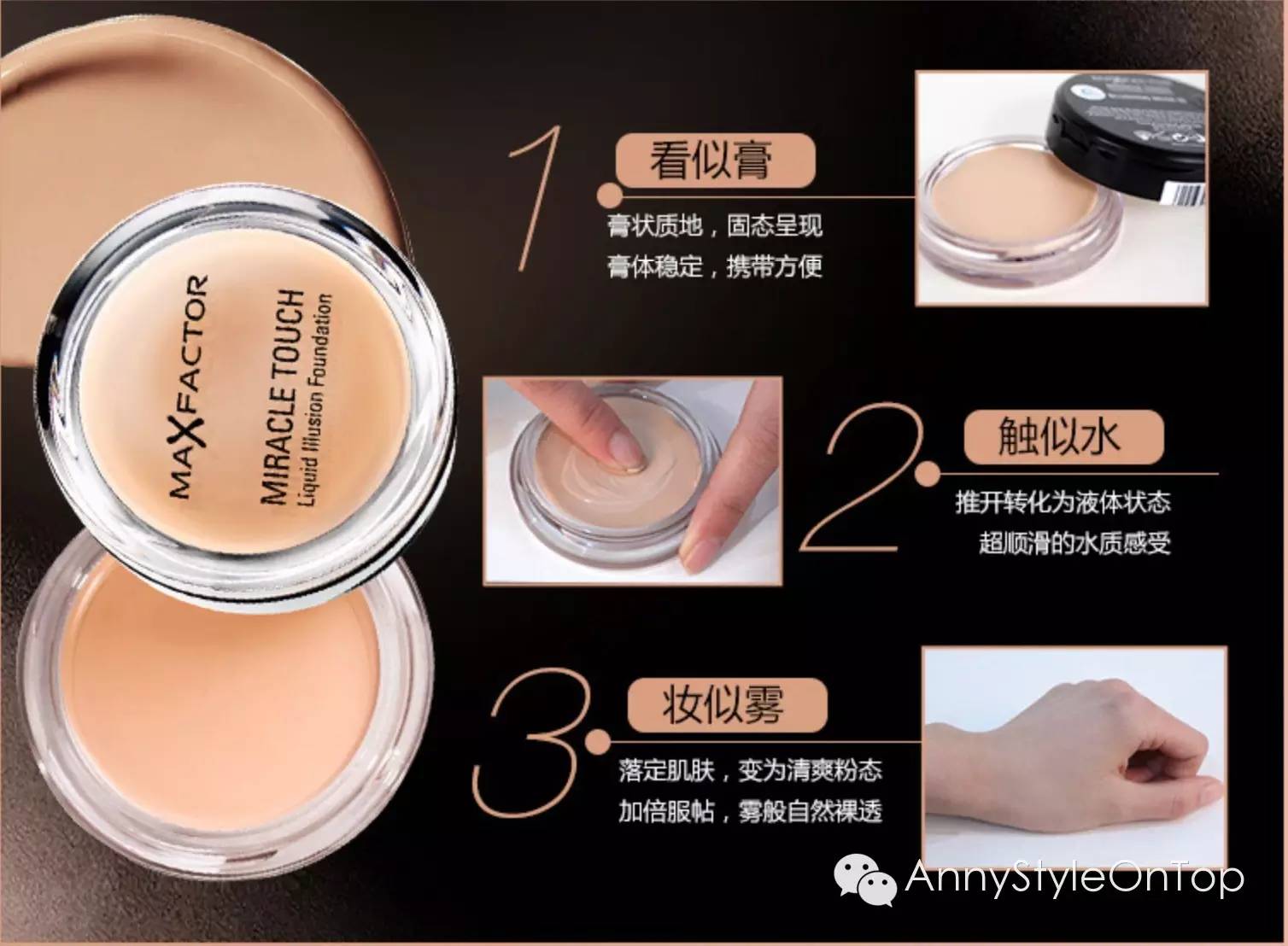 推荐好用不踩雷的化妆品,35岁混合性皮肤的平价化妆品