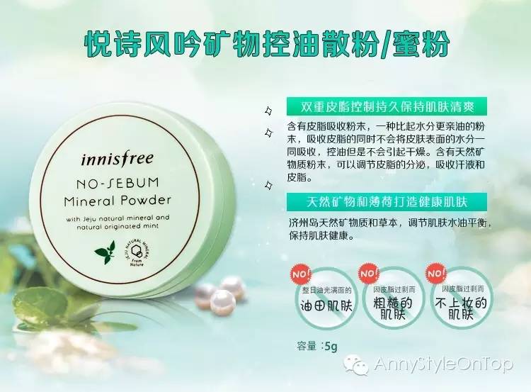 推荐好用不踩雷的化妆品,35岁混合性皮肤的平价化妆品