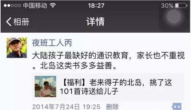 离开热爱二十多年的传媒行业 只为能让身边人吃到干净食材