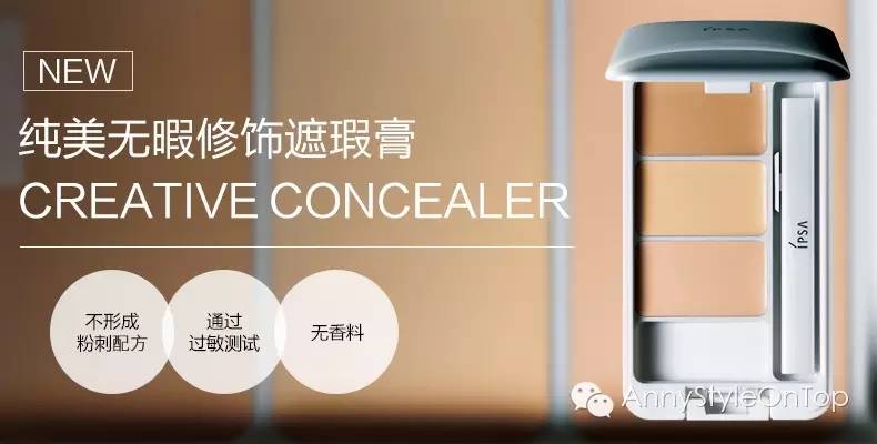 推荐好用不踩雷的化妆品,35岁混合性皮肤的平价化妆品