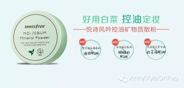 推荐好用不踩雷的化妆品,35岁混合性皮肤的平价化妆品