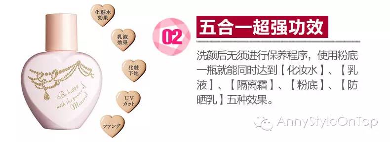 推荐好用不踩雷的化妆品,35岁混合性皮肤的平价化妆品