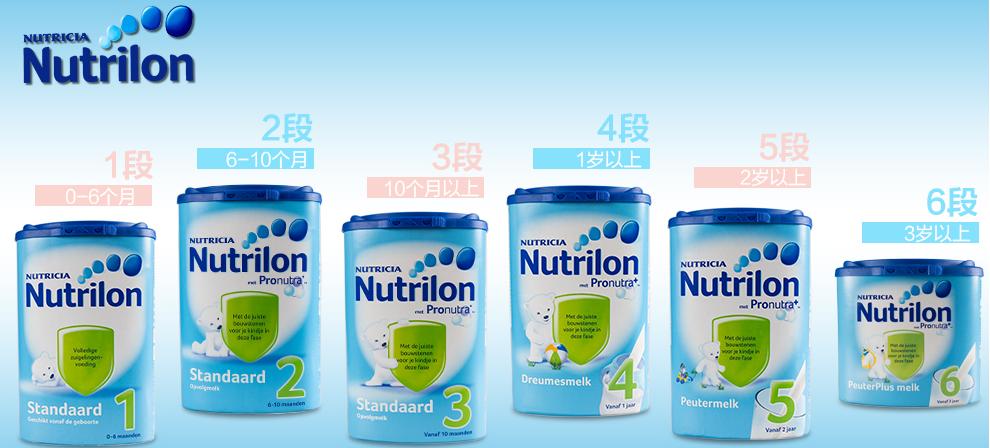 荷兰牛栏奶粉1段正品多少钱,荷兰牛栏奶粉在荷兰价格