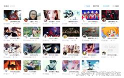 少寒shine助眠视频,少寒shine与粉丝沟通