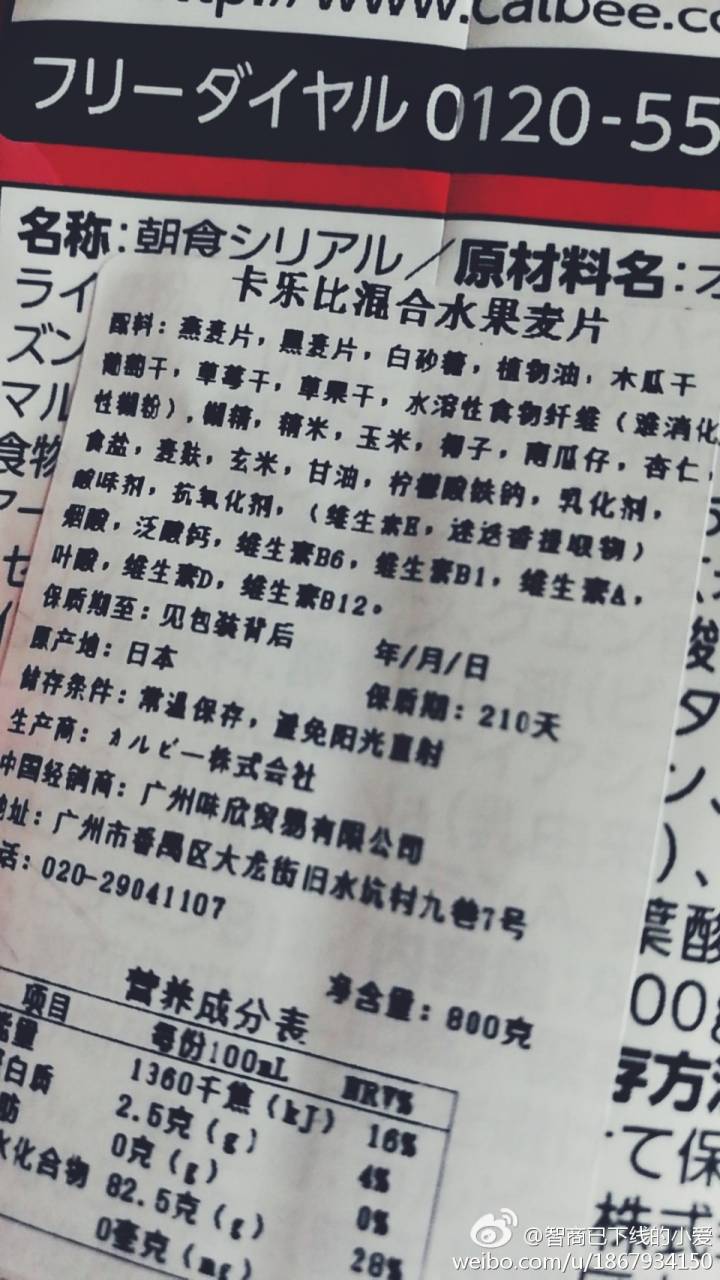 卡乐比麦片哪一款最好,卡乐比麦片现在吃着安全吗