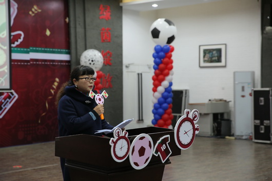 成都蓉城足球队年终表彰大会,青羊校园足球联赛