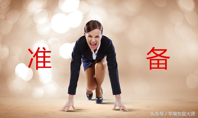 教大家自己动手贴膜,按照步骤操作