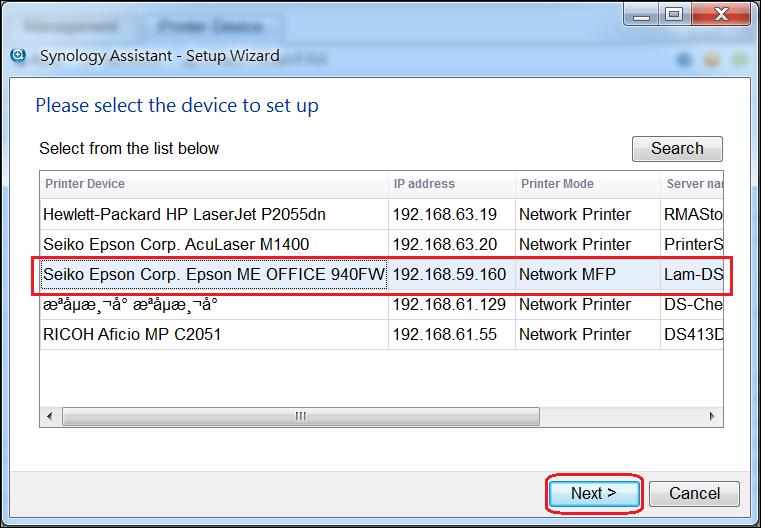 nas共享打印机怎么设置,synology可以用什么打印机
