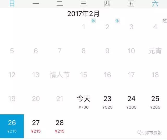 机票大跳水的城市,机票大跳水能不能要求退差价