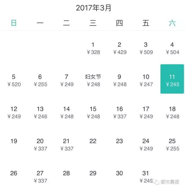 机票大跳水的城市,机票大跳水能不能要求退差价