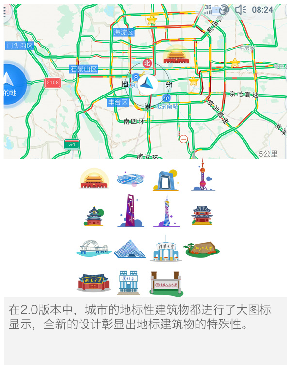 长安cs95高德地图手机互联,长安cs95高德地图没有数据