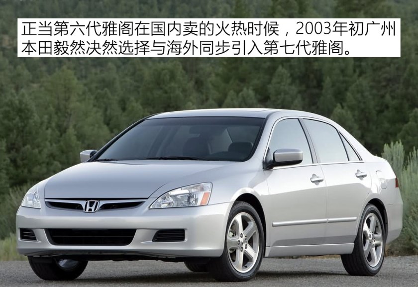 9代雅阁二手车油耗,值得入手的二手车本田雅阁