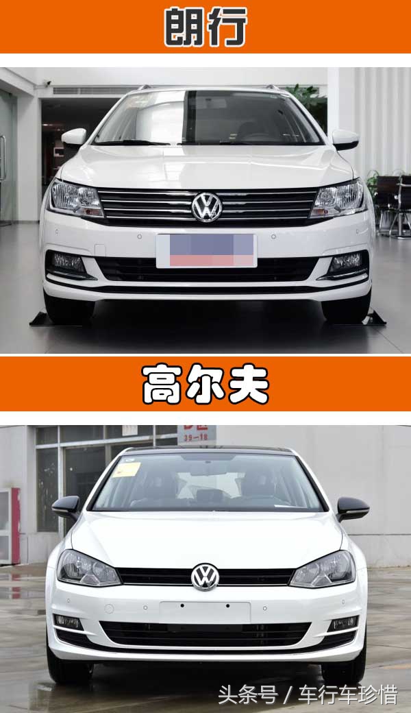 朗行好还是高尔夫好,朗行车尺寸