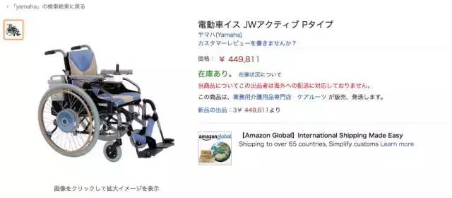 放眼四面八荒，玩跨界，舅服你——YAMAHA！